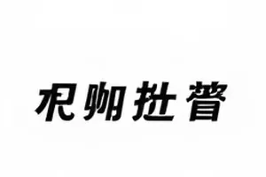 删帖时间戳统计折线封面图