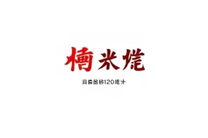 法务函落款日期细节核对封面图