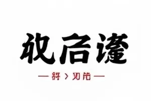 三张聊天截图元数据读取封面图